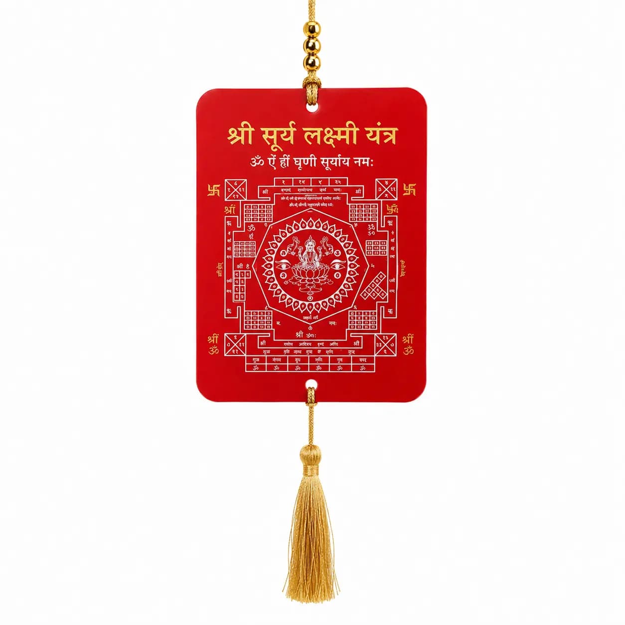 Hanging Yantra Prasad