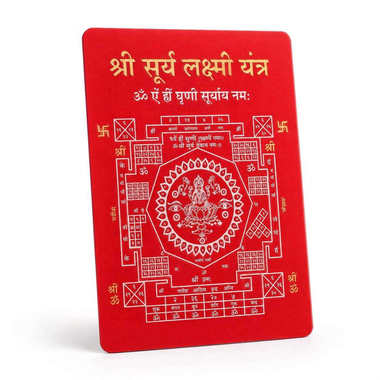 Wallet Yantra Prasad